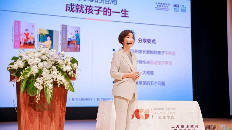 以阅读开启智慧之门这场家校讨论打开格局养育新思路