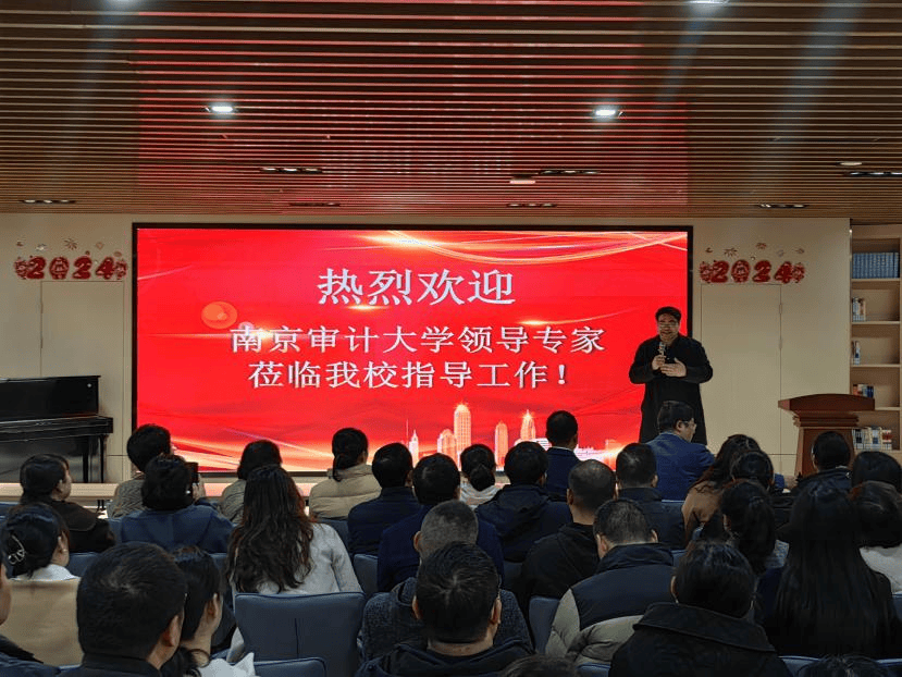 传经送宝，助力高考——南京审计大学专家为盐中家长支招啦！