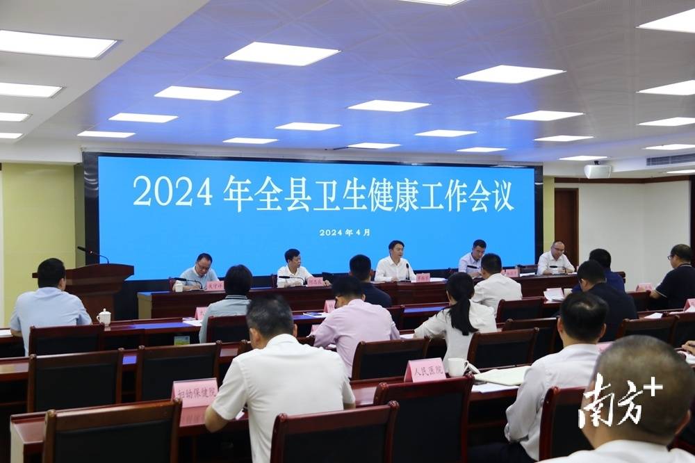 阳山县委副书记,县长罗振宇,副县长林振宇,县卫生健康局,县医保局,各