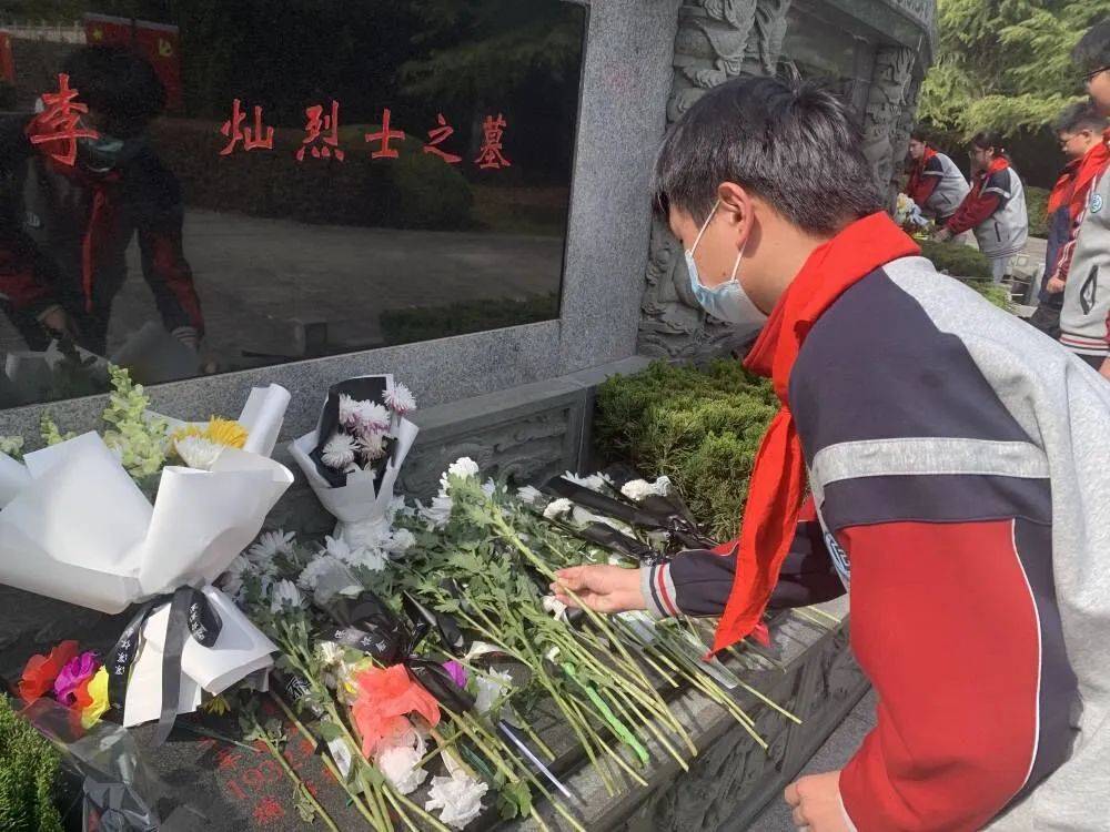 新时代少先队95英魂永不朽清明寄哀思太仓市各校少工委开展清明祭