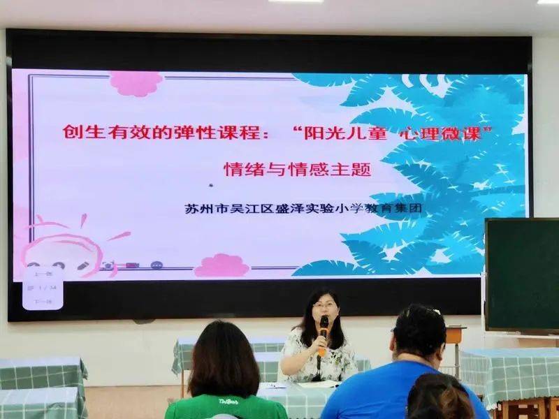 对学校的硬件使用,心理健康课程教学,特色辅导活动以及特殊学生心理