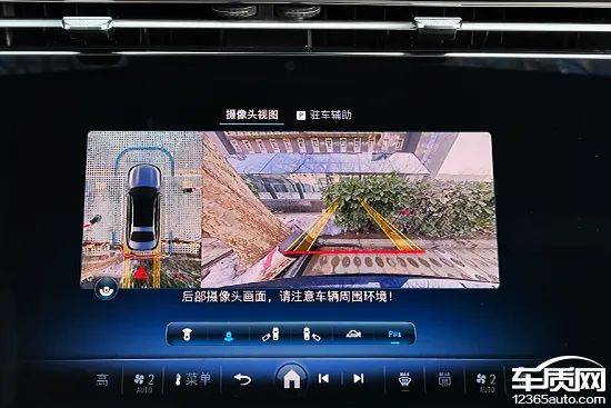 智能车机评测:2024款北京奔驰e 300 l_搜狐汽车_搜狐网