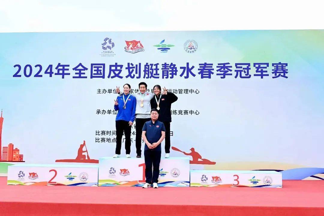 2024年全国皮划艇静水春季冠军赛收官山西队斩获2金4银2铜