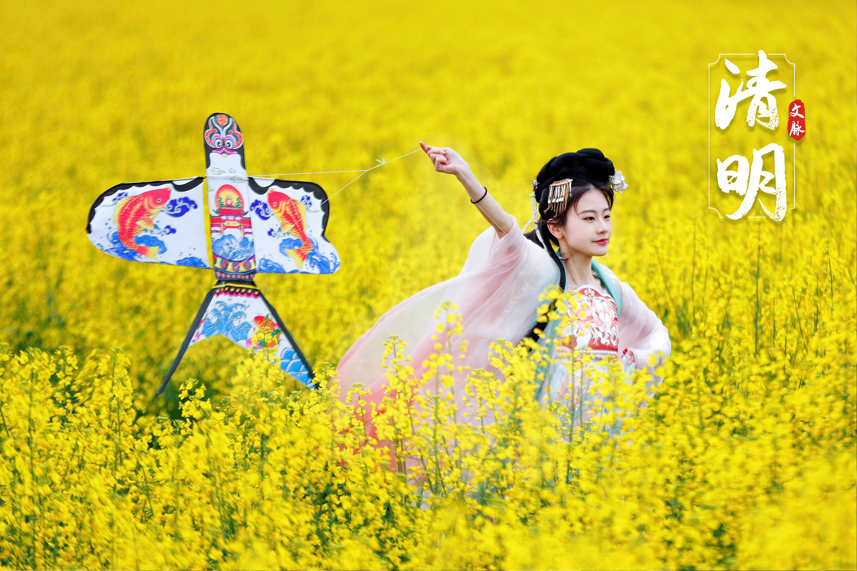 文脉清明茶山品香茗花海送纸鸢