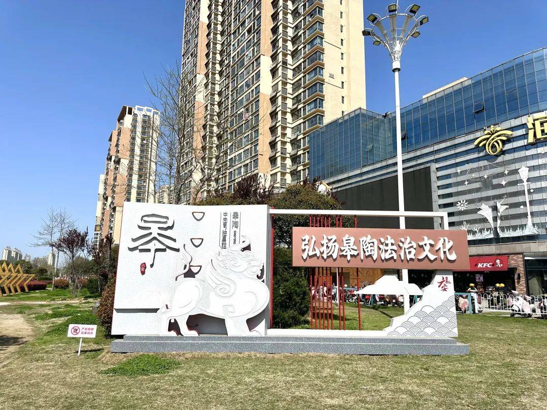 文明创建在行动六安景观小品点亮城市文明