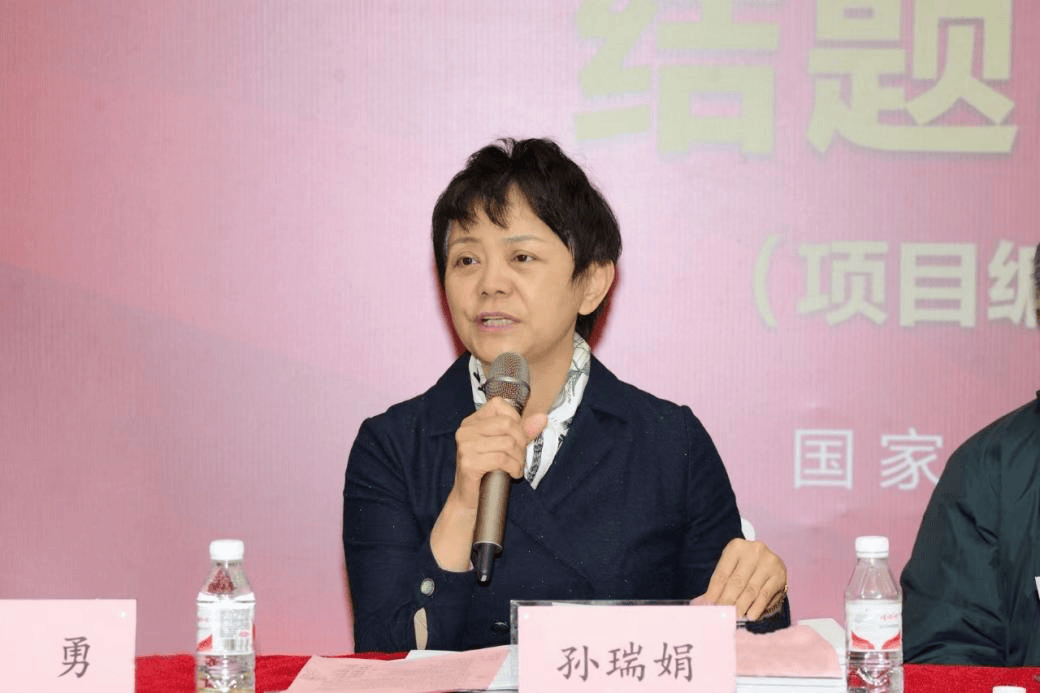 国家自然科学基金委员会重大科研仪器研制项目结题验收