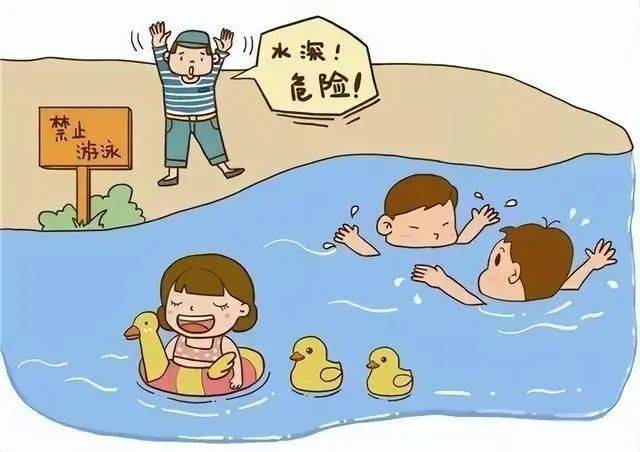 04防溺水安全6.