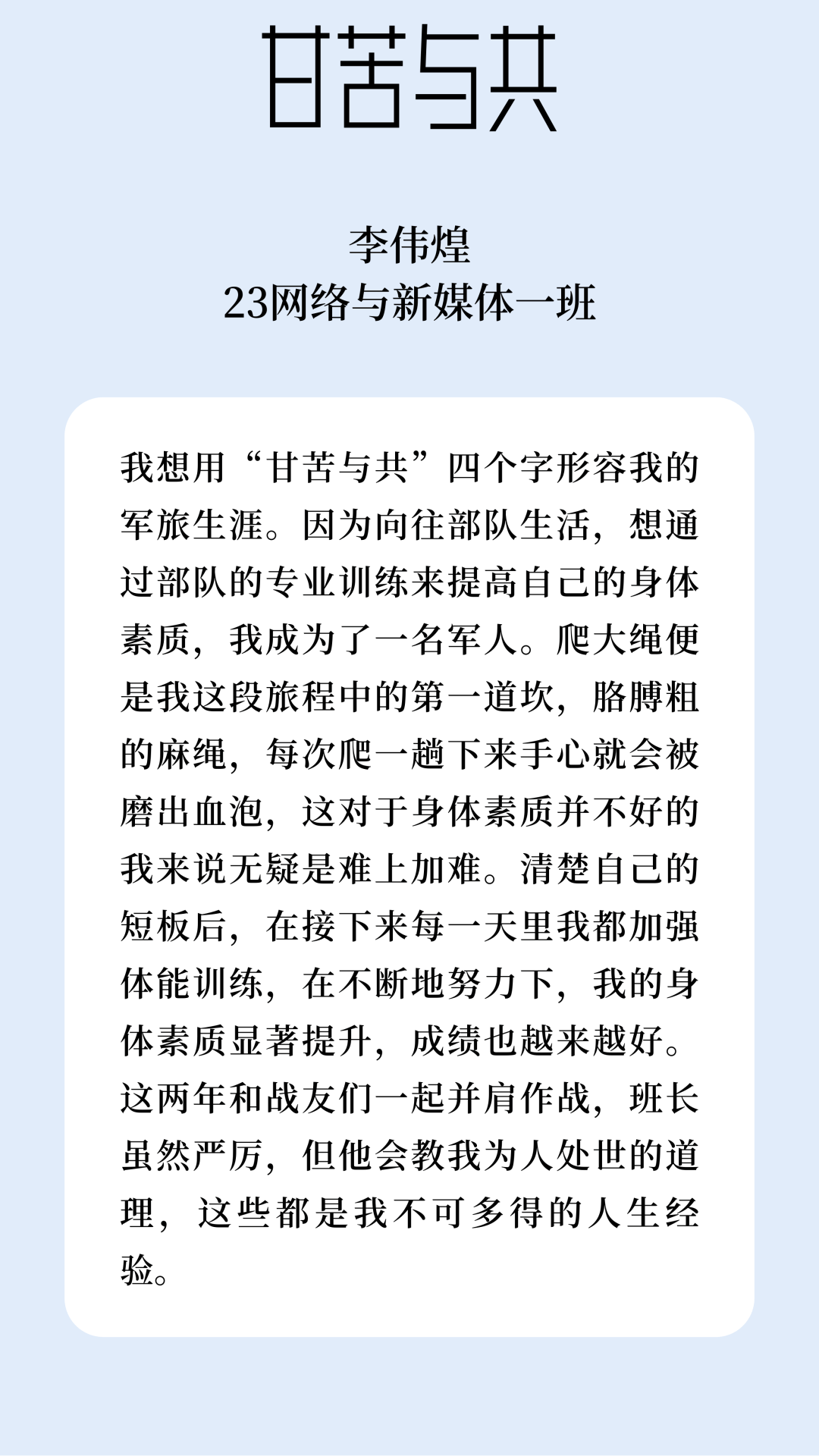 世界冠军走进仰恩课堂仰恩大学平台编辑 | 钟福广,李兆霞素材来源 |邓
