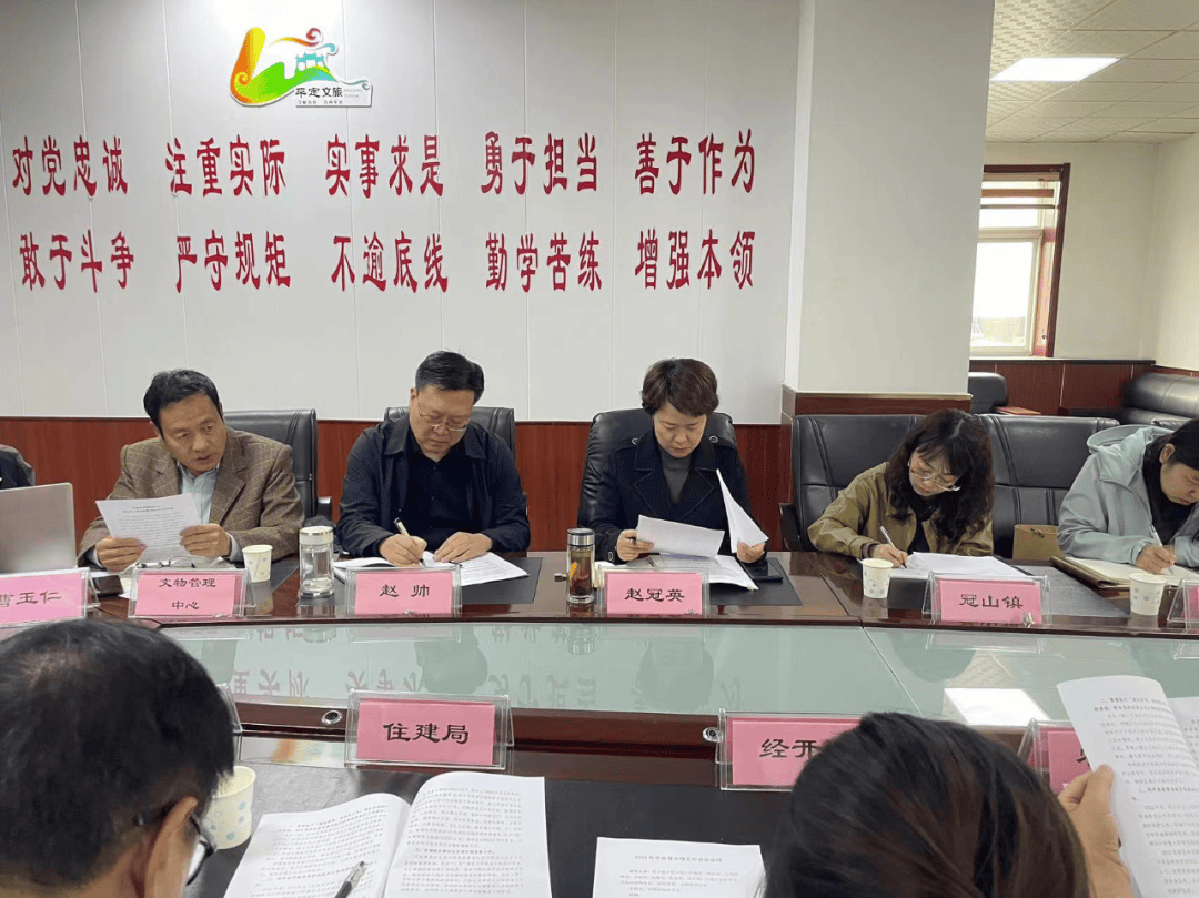 我县召开文物安全工作会议