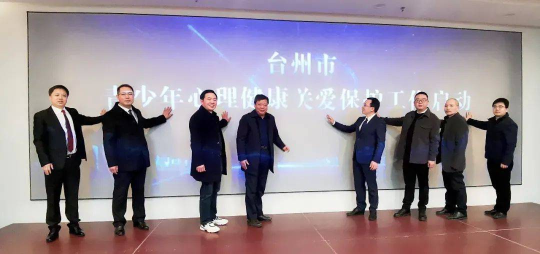 五大举措十个一丨为了儿童青少年心理健康二院人一直在加速跑