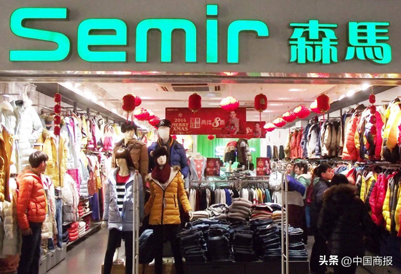 这是森马服饰创始人邱光和之子邱坚强掌舵公司的首年,从业绩表现来看