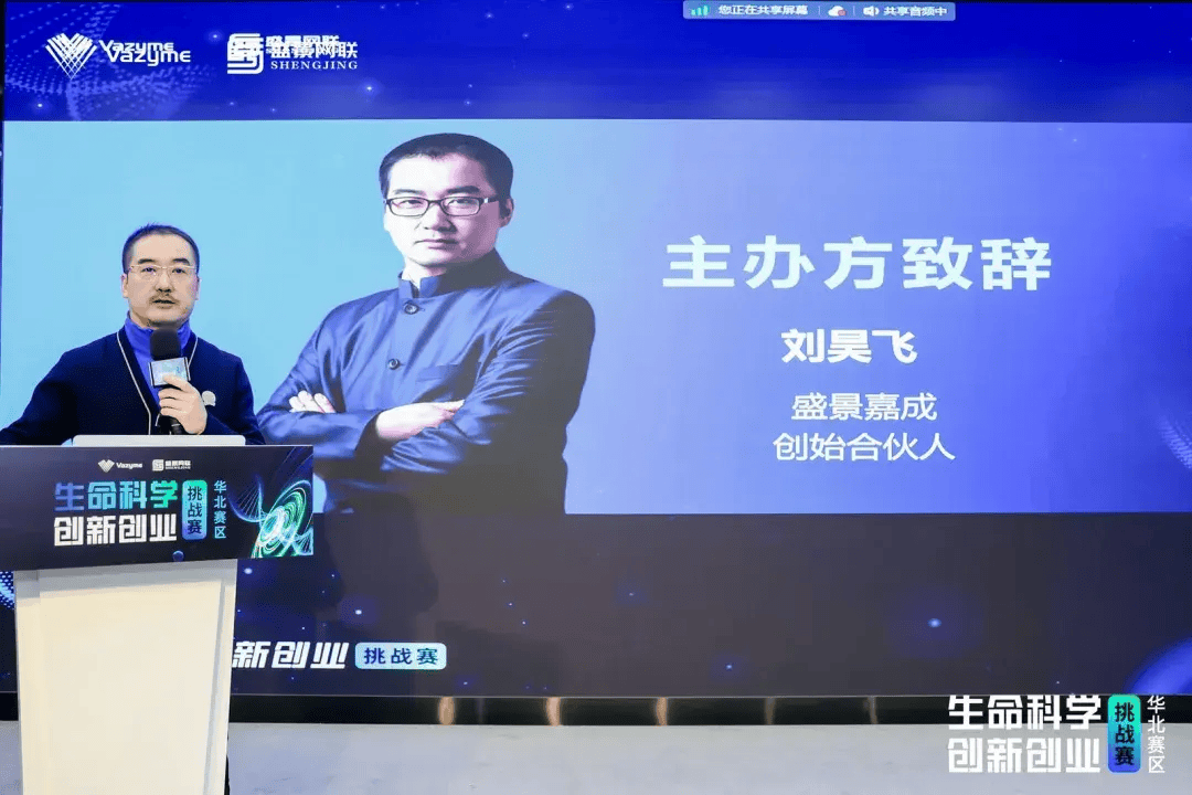 主要开展两方面的业务:一是科技产业投资,通过母基金和直接投资,形成