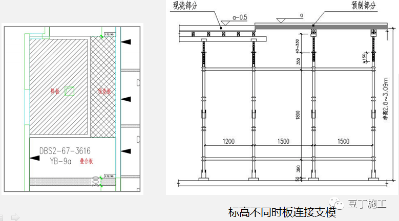 装配式结构施工注意事项30条太实用了