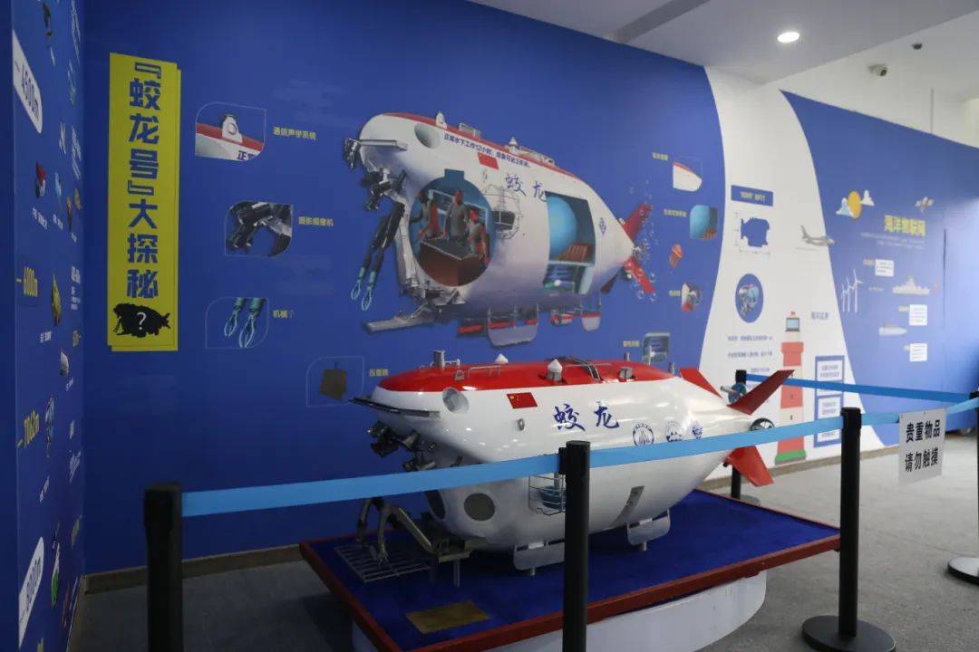 展览包含"海洋国土,海军发展史,航母趣味探究,解密蛟龙号,海洋物联网