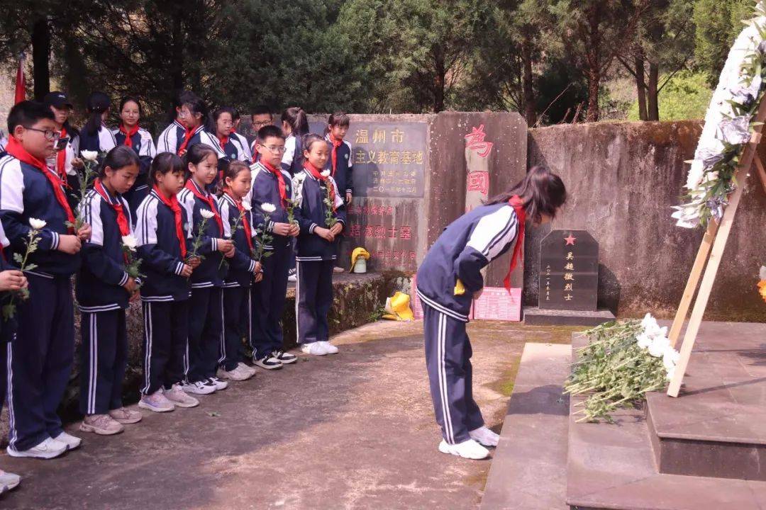 缅怀革命先烈传承红色基因桥下镇第一小学清明祭英烈活动