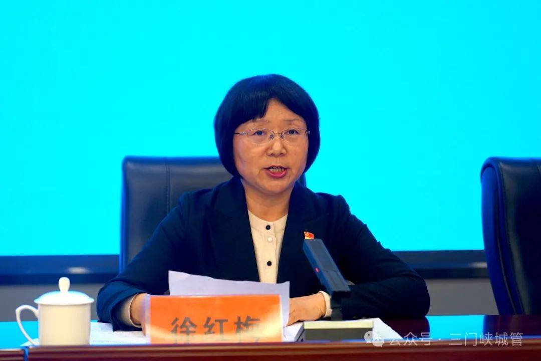 会上,徐红梅传达了市委书记范付中对"拆围植绿"工作的重要批示.