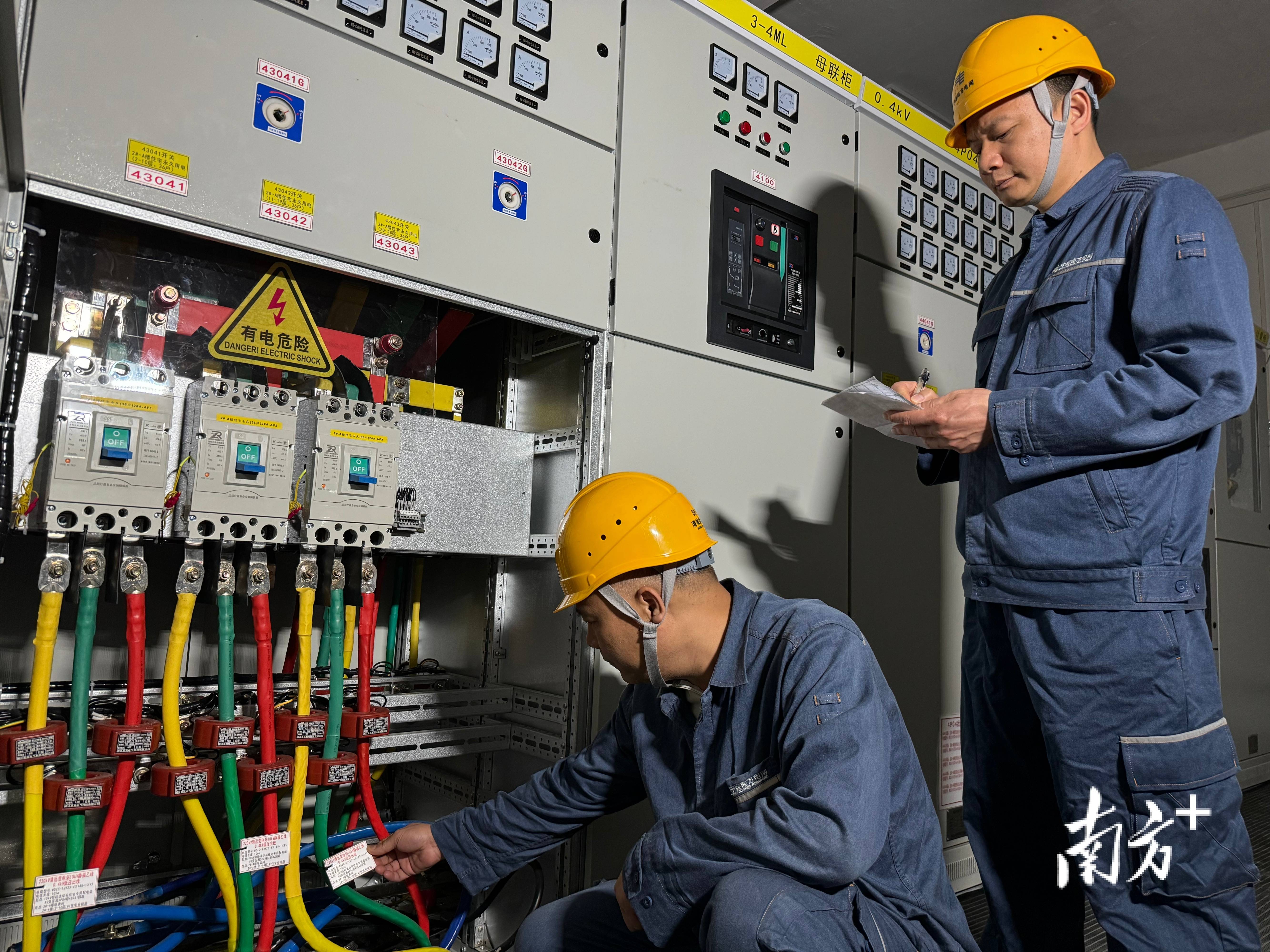 南方电网广东清远供电局打造省内首个高质量送电即接收新建小区