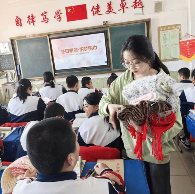 活动回顾 | 织梦围巾,传递温暖_支教团_实践_内蒙