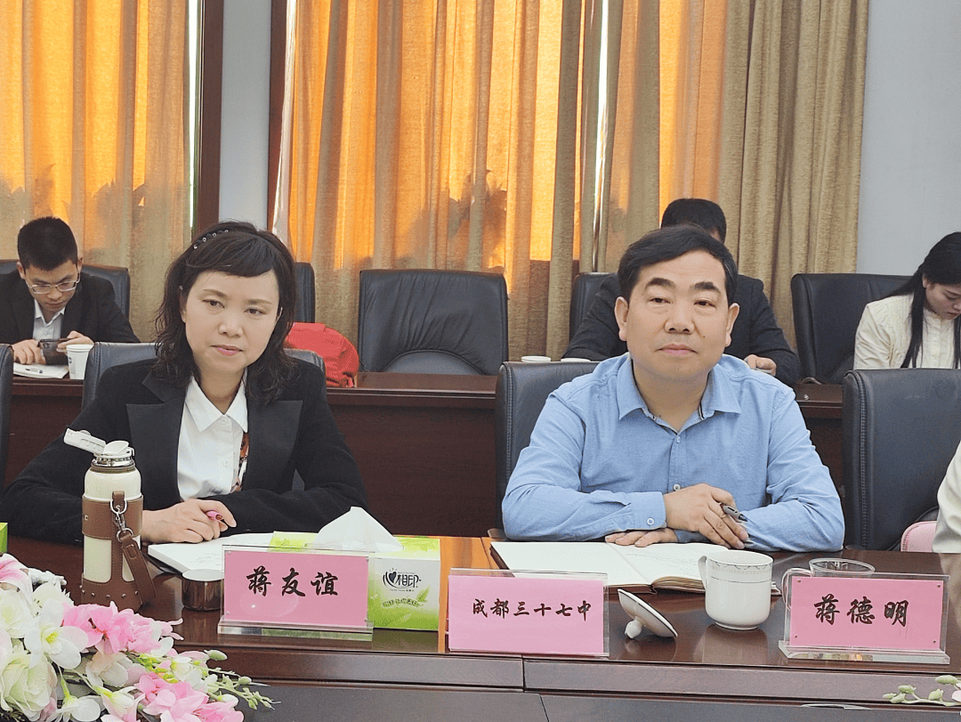 调研促提升同心护成长中国教科院专家团队到成都三十