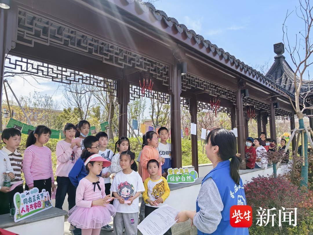 3月30日下午,常熟市海虞镇丽都社区以"国际爱鸟日"为契机,组织辖区内