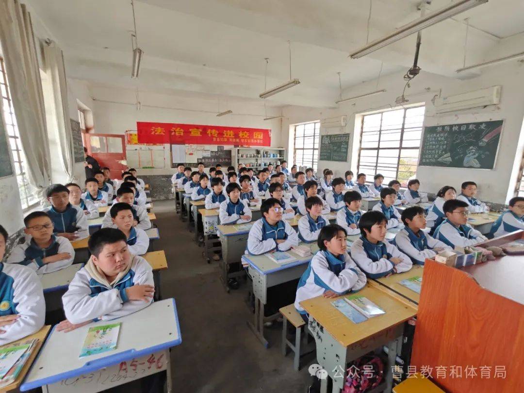 曹县磐石中学开展法治宣传进校园活动