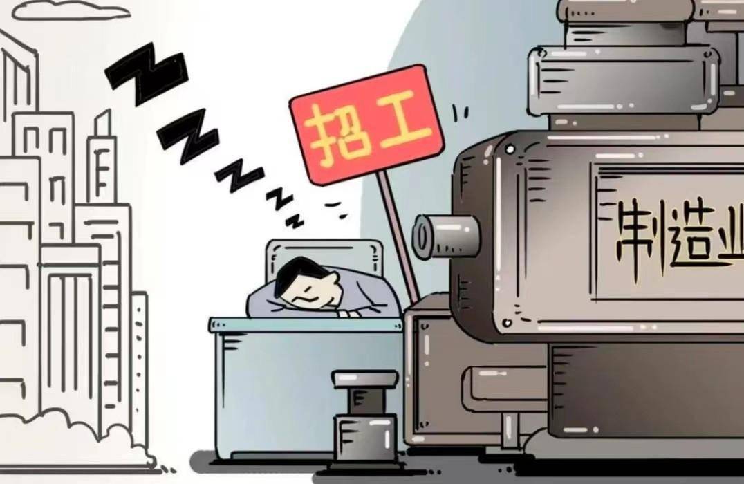 月薪上万无人干国内三大行业陷入用工荒年轻人却声称找工作难