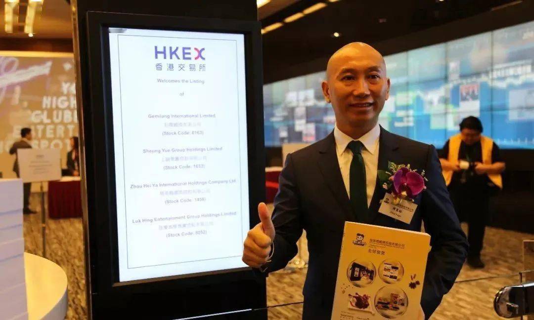 相信屏幕前的你很有可能吃过周富裕的周黑鸭.