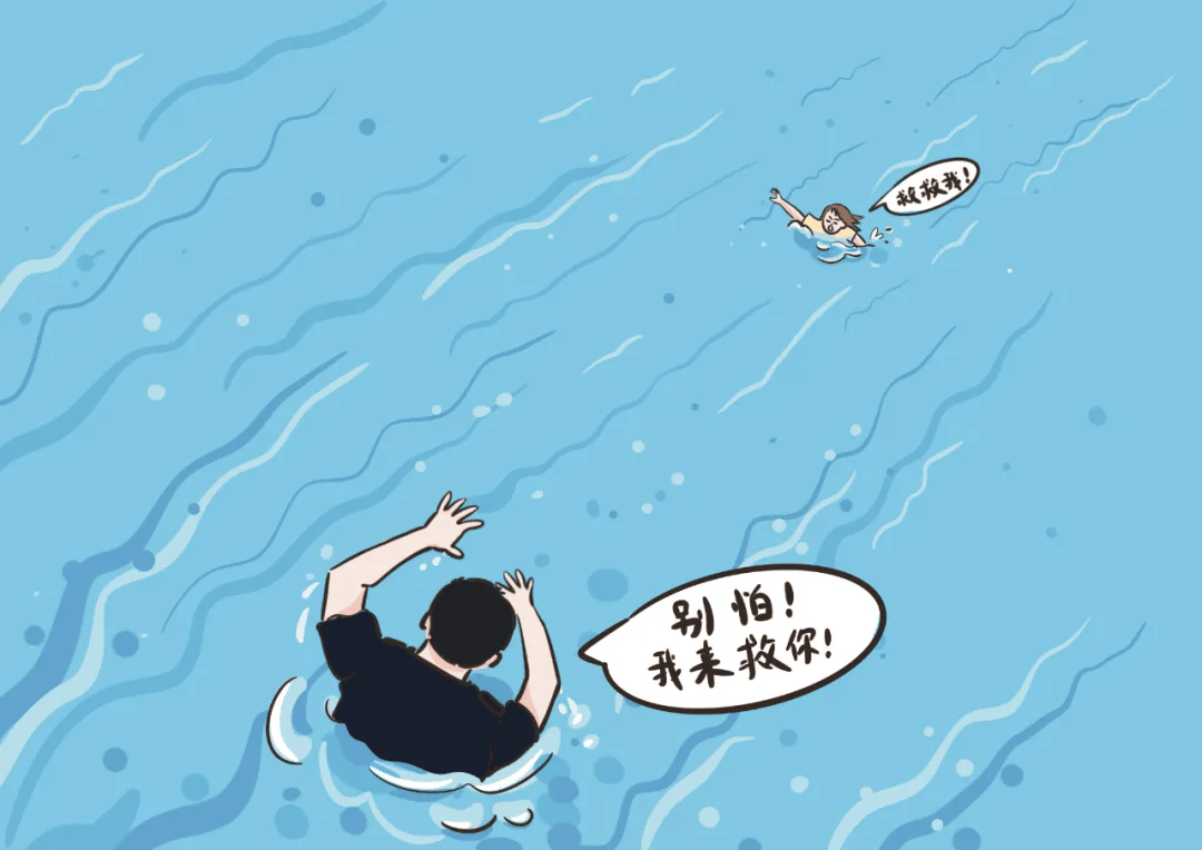 致敬英烈丨漫画:西尔艾力·艾比——我们从未忘记_群众_落水_河水