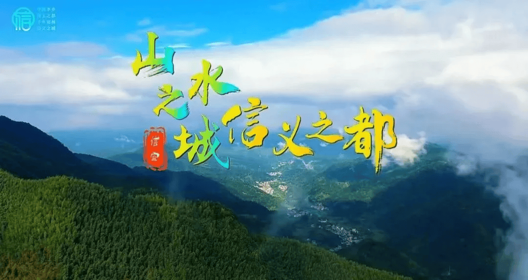 看青山绿水来长寿之乡广东信宜