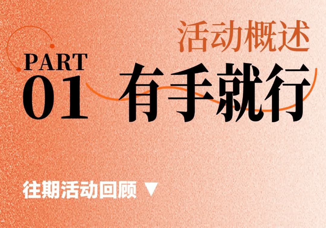 有手就行?有手就行!