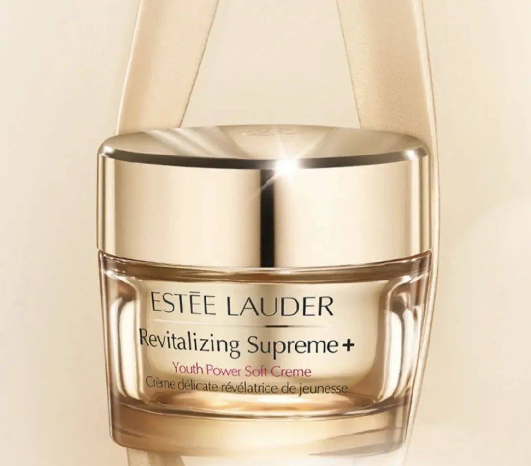 海关监管保税仓直发雅诗兰黛智妍面霜入驻长城甄选商城惠民价399元仅