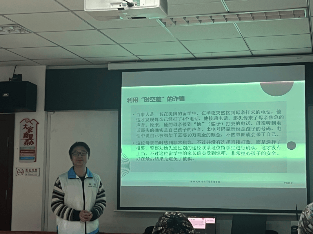 活动总结丨ai诈骗新花样多问多想知真相无23班ai反诈宣传活动