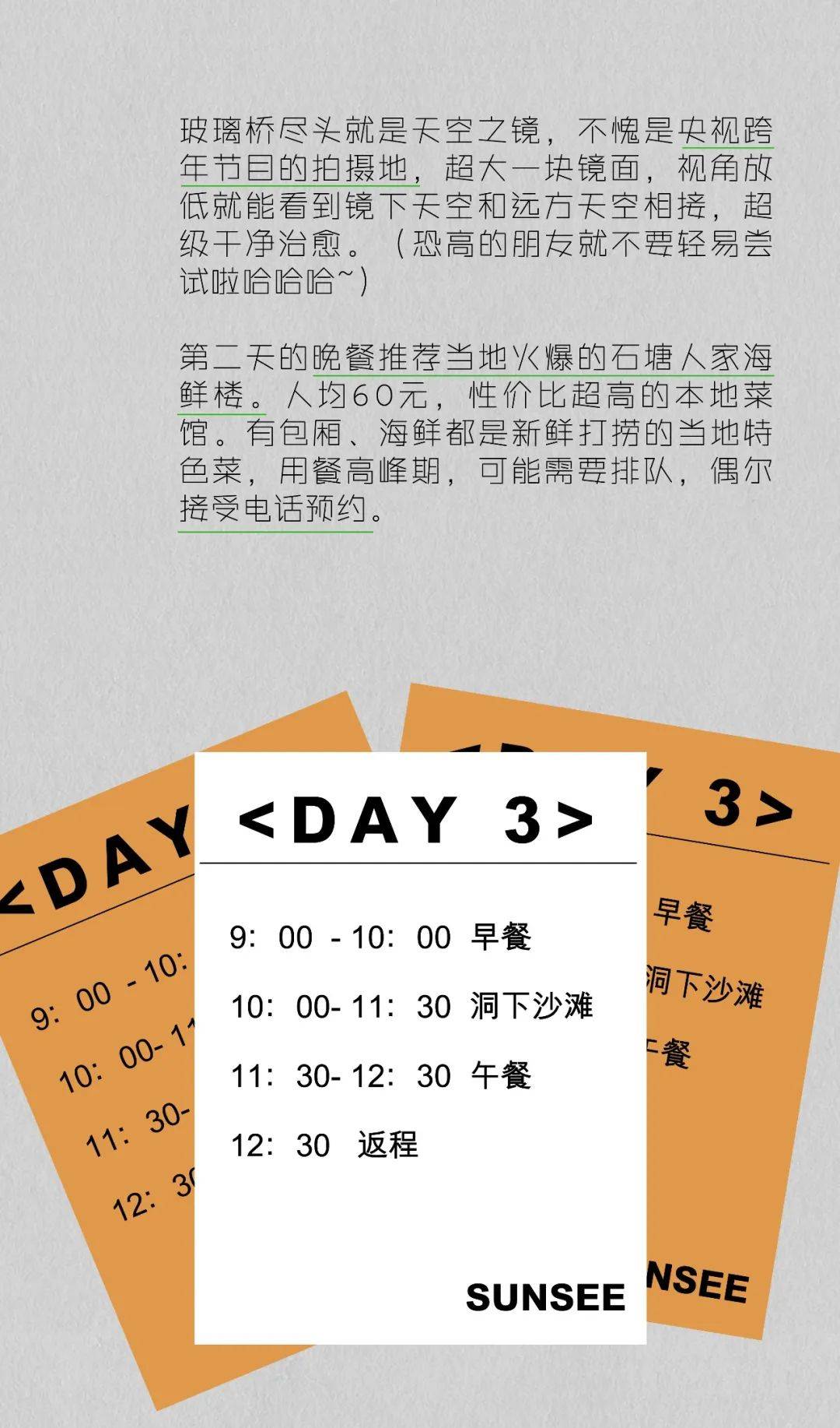 四月,看海听风的日子_审美_田艺苗_人生