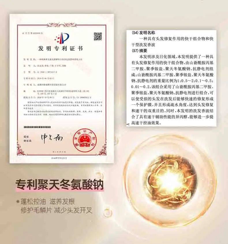 掉发多发量少这样洗头长新发营养发根不油不痒头发乌黑又浓密