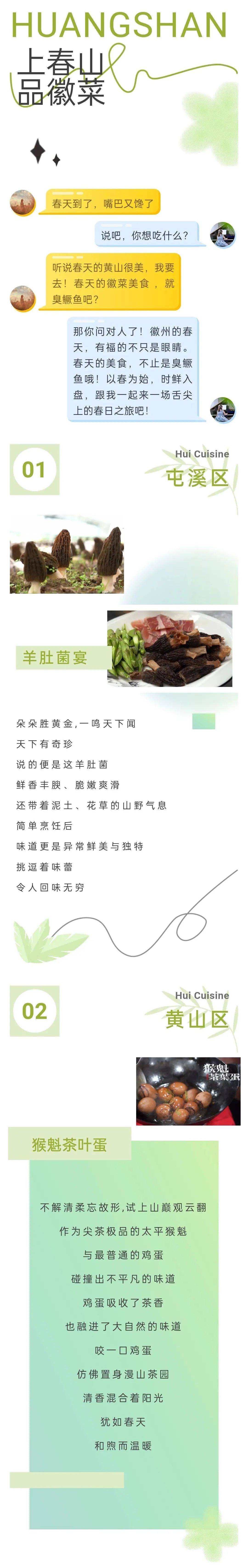 黄山提升关键词搜索排名电话 来自搜狐网
