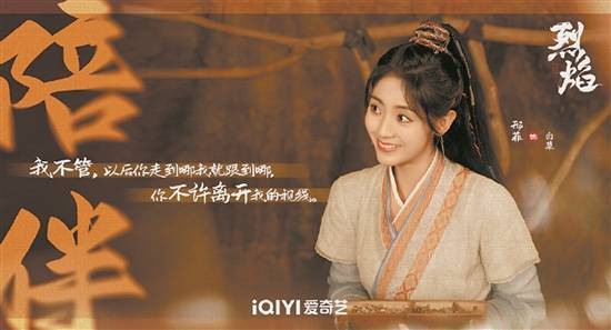 邢菲接这角色很意外也很震惊