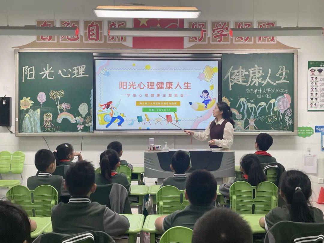 江北唯一!这所学校入选省中小学心理健康教育特色学校