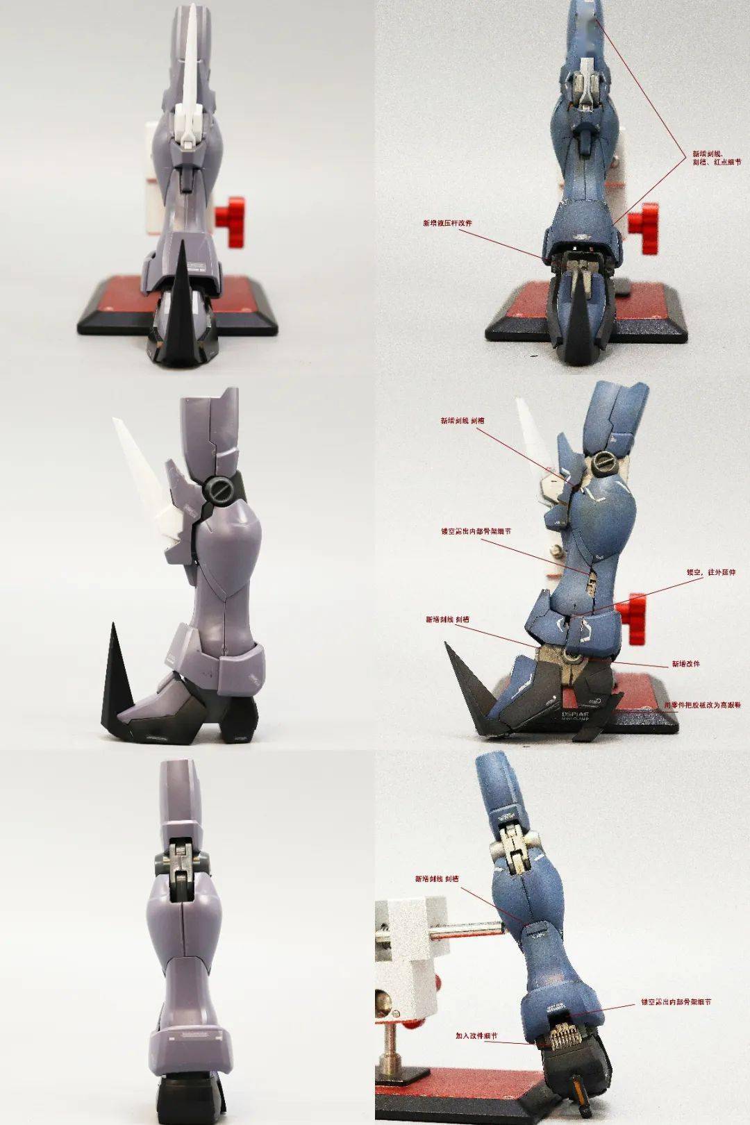 给mg地狱死神高达ew来点fix细节!_改造_公众_模型