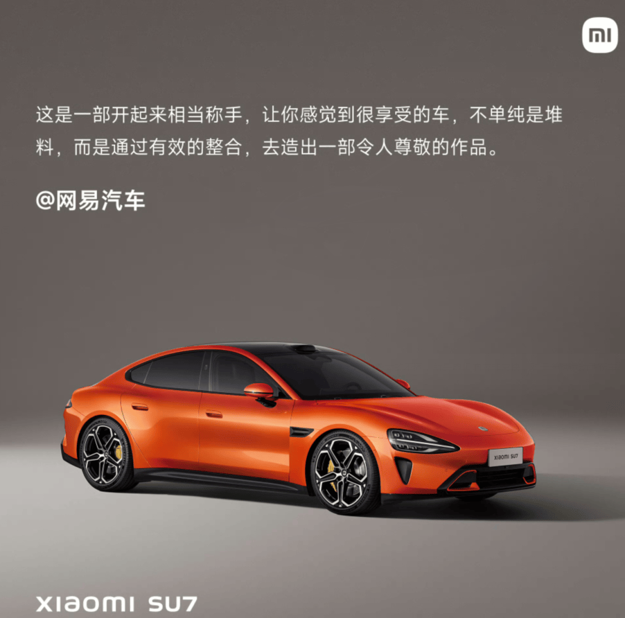 小米汽车官宣(小米汽车官宣7月进入济南)