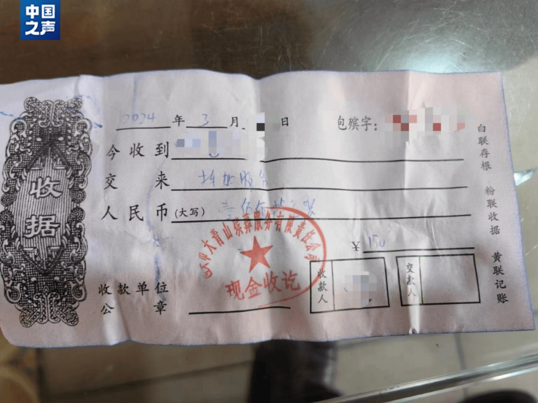 包头市殡仪馆被曝高价售卖骨灰盒,官方公布初步调查情况细节_问题