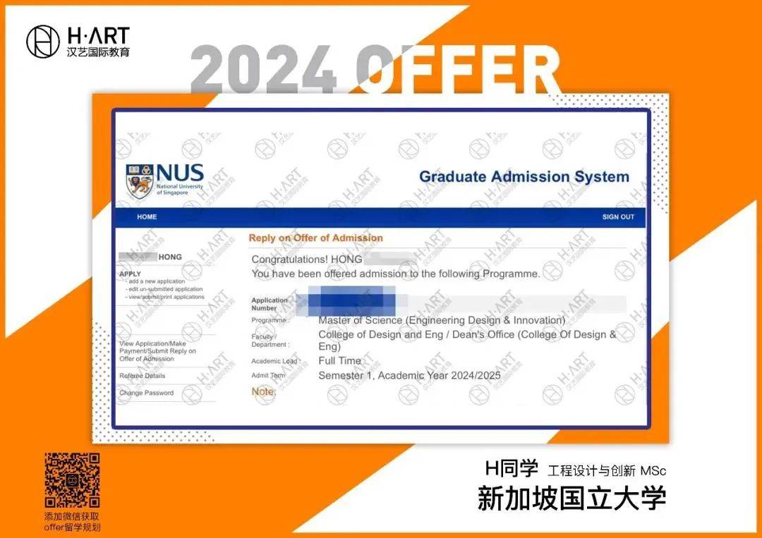 另外,还有南洋艺术学院和拉萨尔艺术学院合办而成的新加坡艺术大学,于