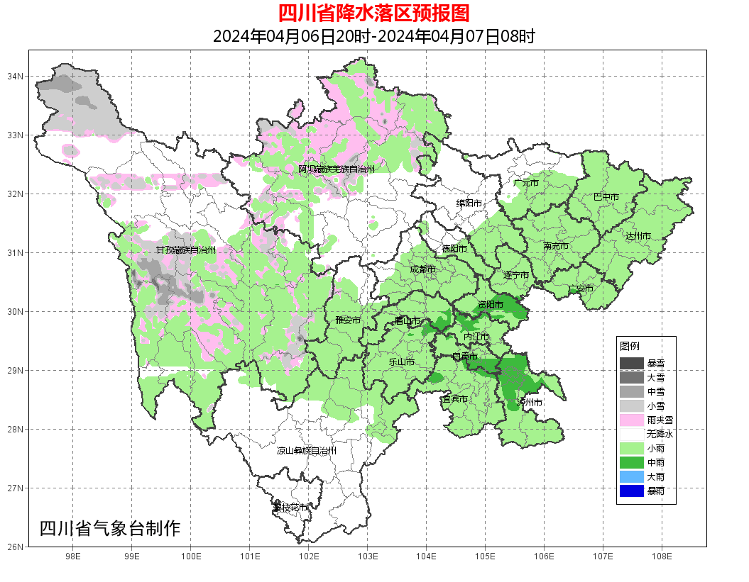 假期结束雨水仍不时亮相