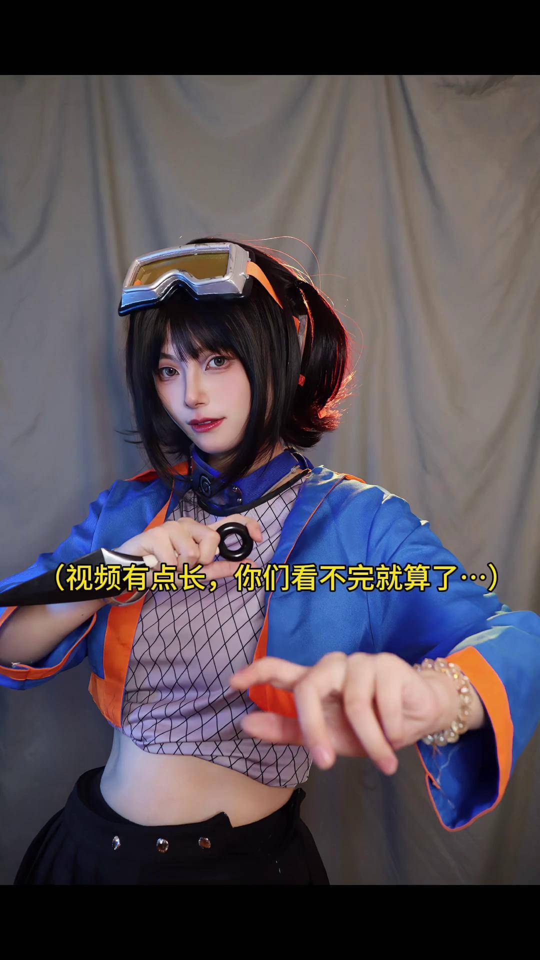 有点长,你们看不完就算了火影忍者 性转 带土