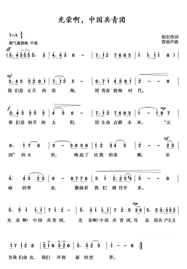 乐谱 曲谱 605_868 竖版 竖屏