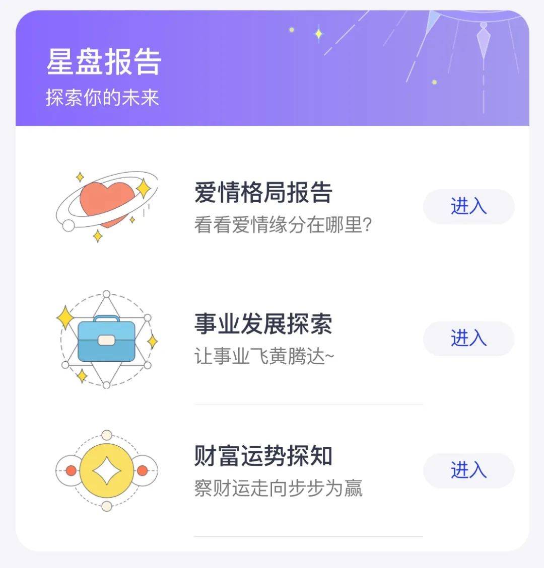 陈晓陈妍希他俩真的好配