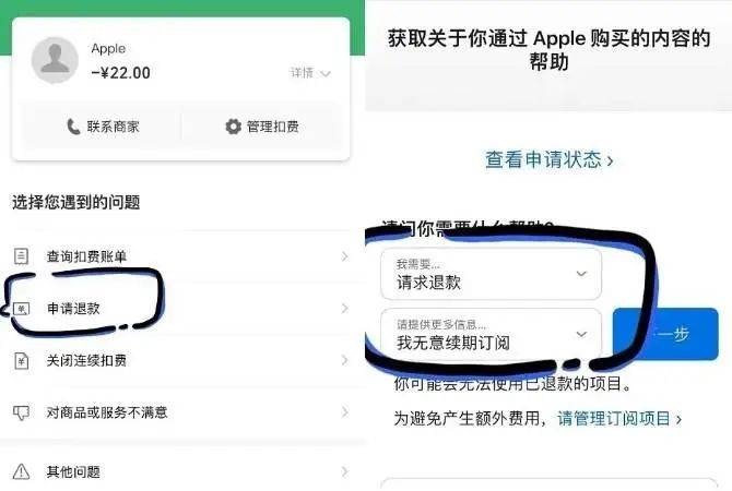 你被自动续费过吗手把手教你如何关闭