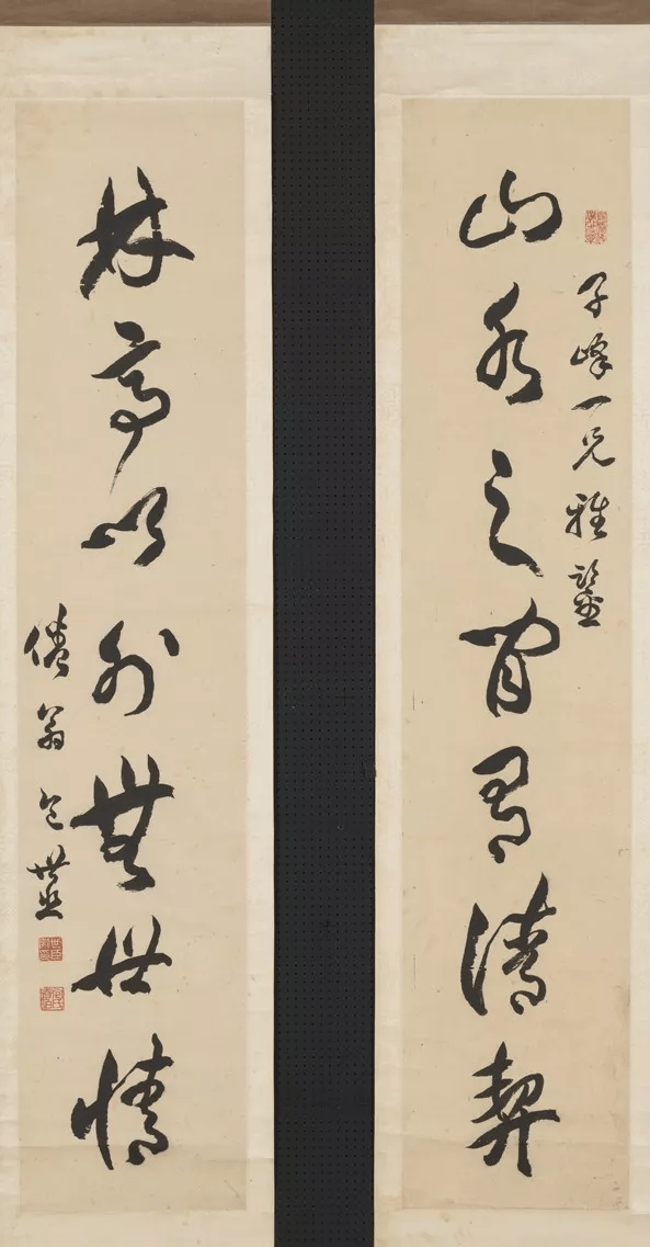 自拟"右军第一人"的清代包世臣书法欣赏