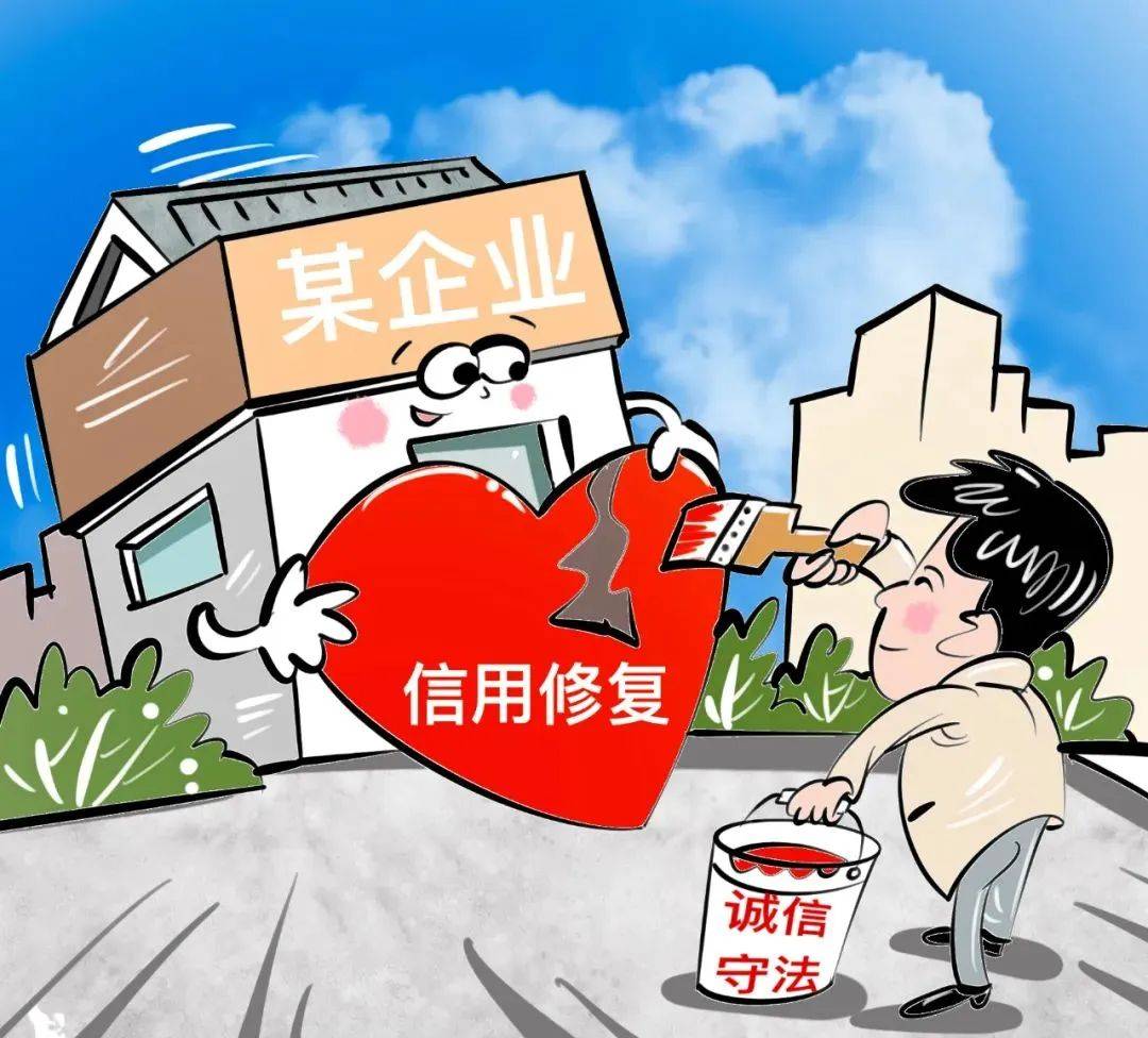 漫画| 商改十年关键词_制度_经营_信息