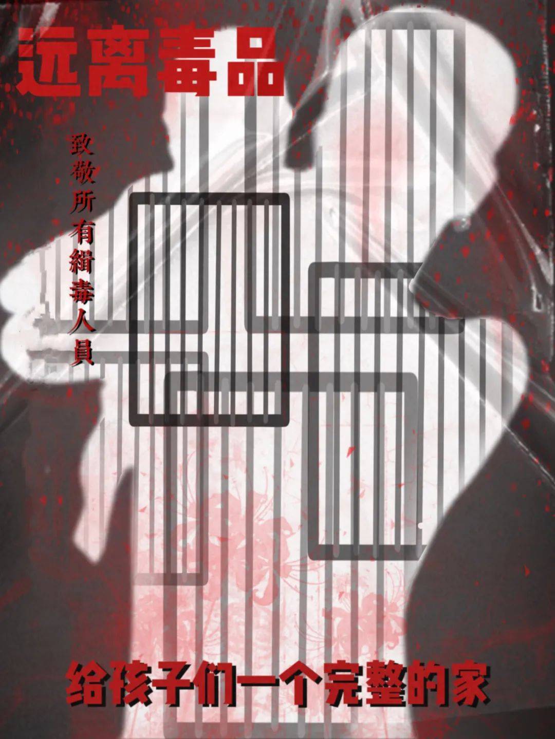 聚焦11名同学疾呼此物碰不得