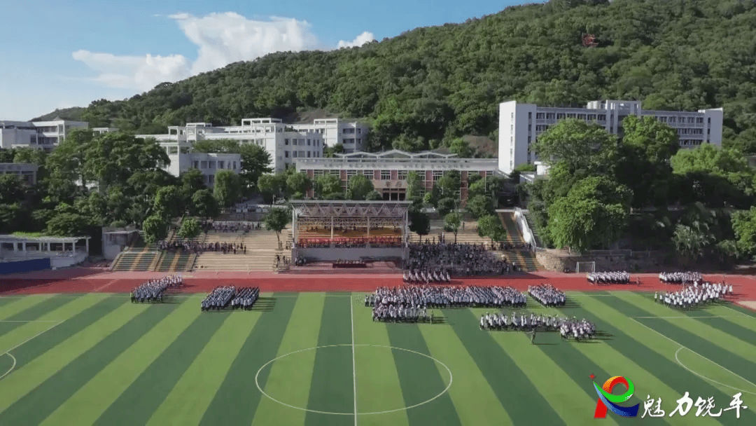 饶平县城西中学图片